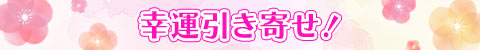 K^񂹁I