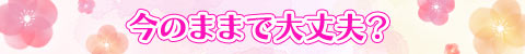 ̂܂܂ővH