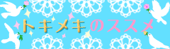 ̐_lDX~o^C