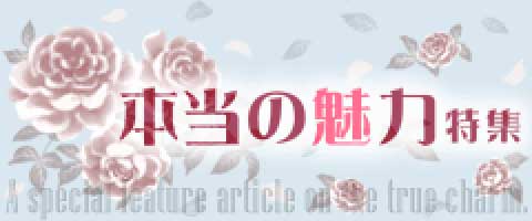 ̐_lDX~{̖͓W