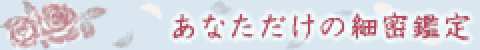 ̐_lDX~{̖͓W