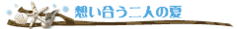 ̐_lDX~܂Ԃɍ!AcW