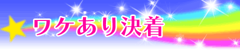 P茈