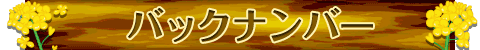 obNio[
