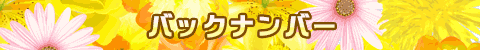 obNio[