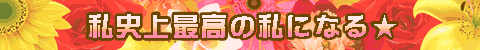 jō̎ɂȂ遚