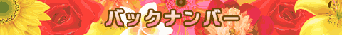 obNio[