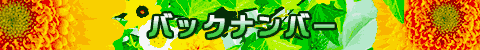 obNio[